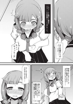 Kyonyuu Yuutousei ~Do-M no Inran Mesubuta ni Daihenshin!~ - Page 154