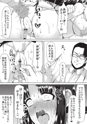 Kyonyuu Yuutousei ~Do-M no Inran Mesubuta ni Daihenshin!~ Page #29