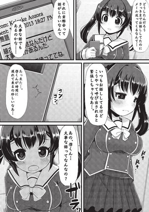Kyonyuu Yuutousei ~Do-M no Inran Mesubuta ni Daihenshin!~ Page #50