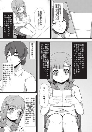 Kyonyuu Yuutousei ~Do-M no Inran Mesubuta ni Daihenshin!~ - Page 149