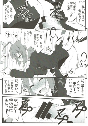 SHITUJI san tasukete Lucky sukebe! Page #16