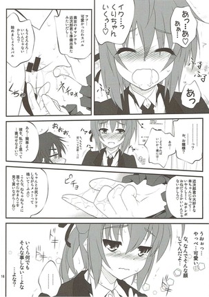 SHITUJI san tasukete Lucky sukebe! Page #13