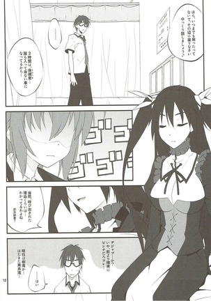 SHITUJI san tasukete Lucky sukebe! Page #9