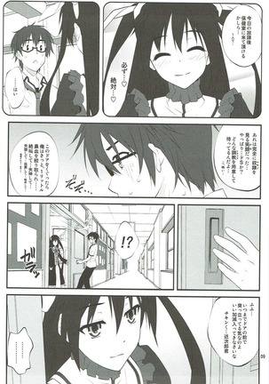 SHITUJI san tasukete Lucky sukebe! Page #8