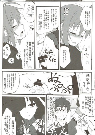 SHITUJI san tasukete Lucky sukebe! Page #11