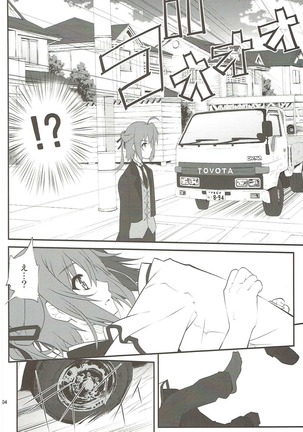 SHITUJI san tasukete Lucky sukebe! Page #3