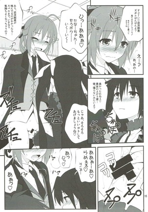 SHITUJI san tasukete Lucky sukebe! Page #12