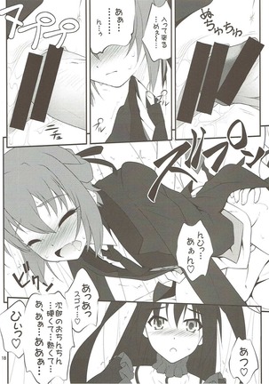 SHITUJI san tasukete Lucky sukebe! - Page 15