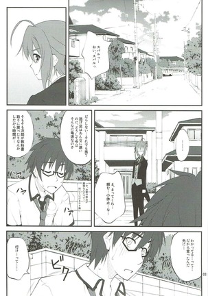 SHITUJI san tasukete Lucky sukebe! - Page 2