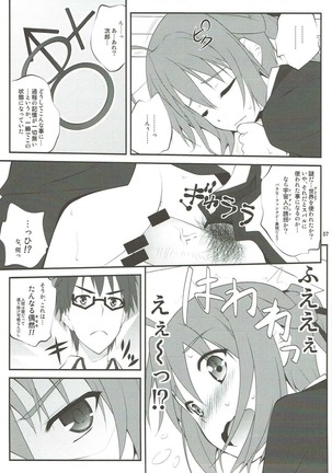SHITUJI san tasukete Lucky sukebe! Page #6