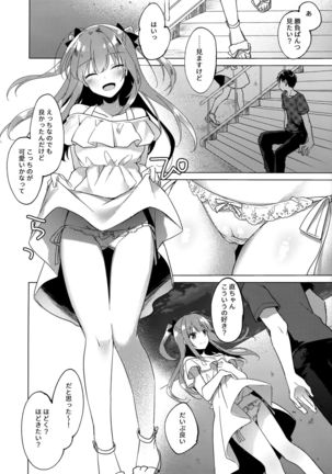 Maybe I Love You 3 Page #46