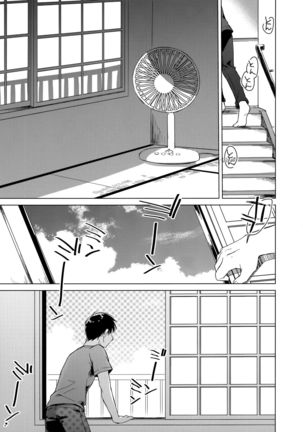 Maybe I Love You 3 Page #27