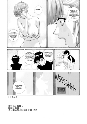 GLAKANO Page #21