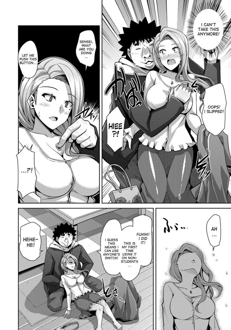 Aphrodisiac Switch Ch. 0-6