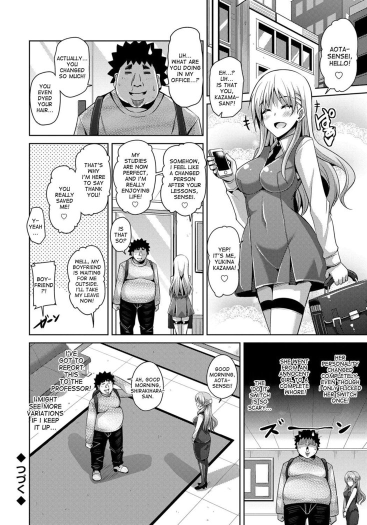 Aphrodisiac Switch Ch. 0-6