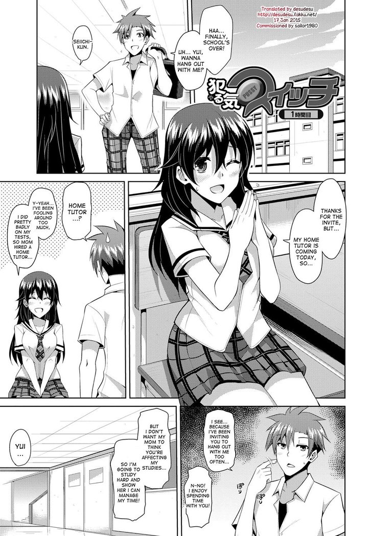 Aphrodisiac Switch Ch. 0-6