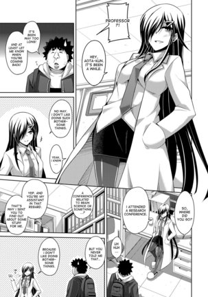 Aphrodisiac Switch Ch. 0-6 - Page 99