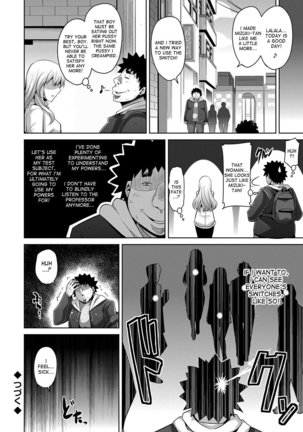 Aphrodisiac Switch Ch. 0-6 - Page 96