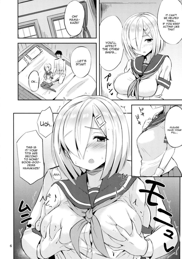 Hamakaze ni Iyasaretai.