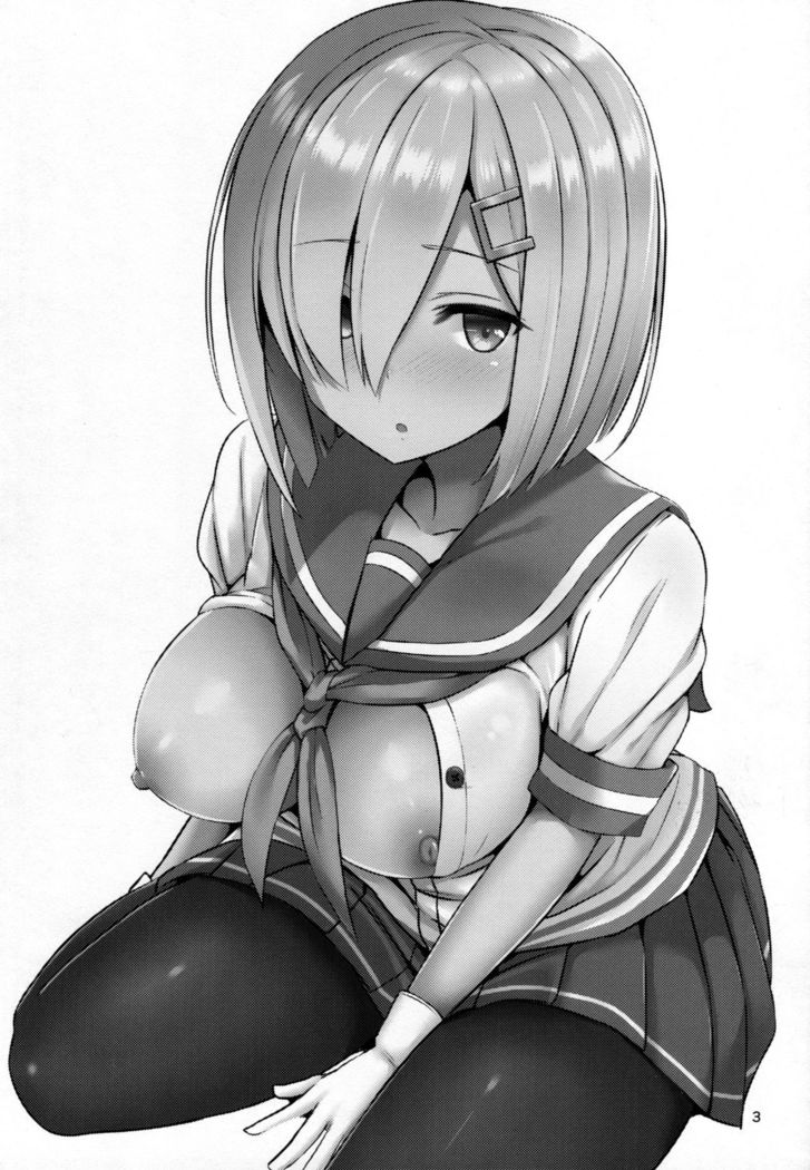 Hamakaze ni Iyasaretai.