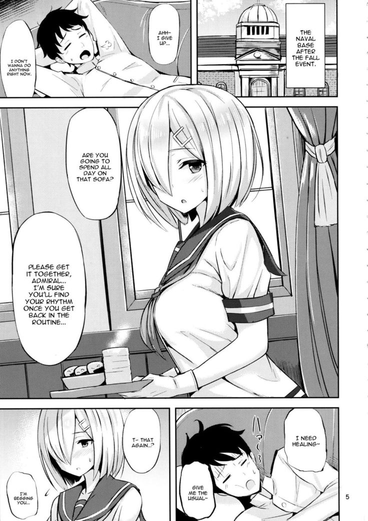 Hamakaze ni Iyasaretai.