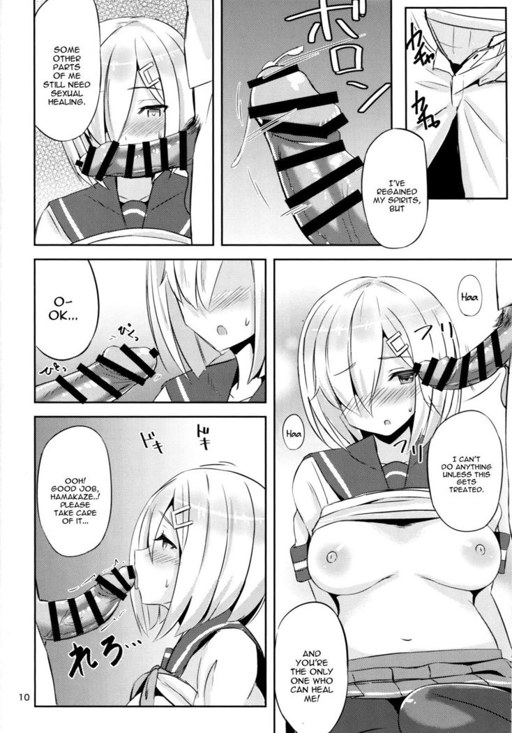 Hamakaze ni Iyasaretai.