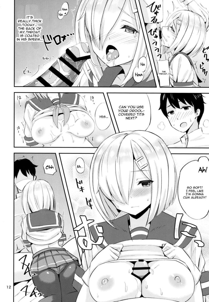 Hamakaze ni Iyasaretai.