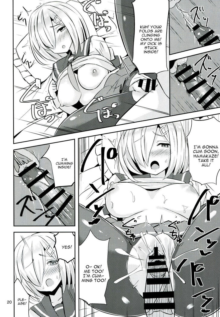 Hamakaze ni Iyasaretai.