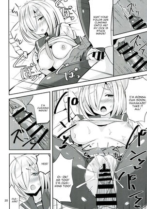 Hamakaze ni Iyasaretai. Page #19