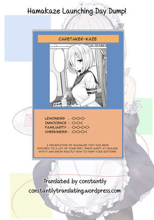 Hamakaze ni Iyasaretai. Page #27