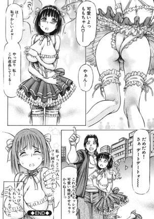 Yawahada Onee-san to Chijoku Koubi - Page 68