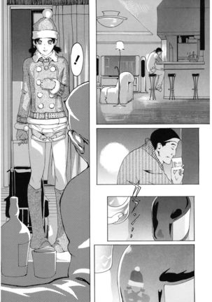 Core Colle Cosplay Onna de Seiyoku Shori Page #17