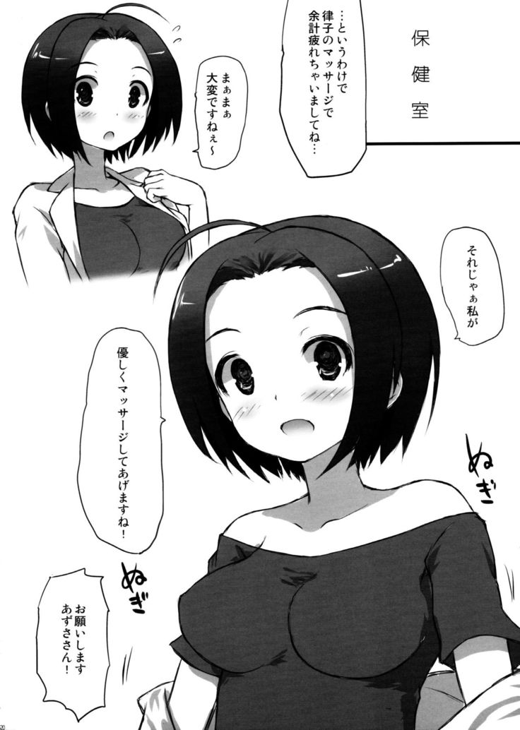 SummerDaysSchool