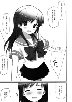 SummerDaysSchool Page #27