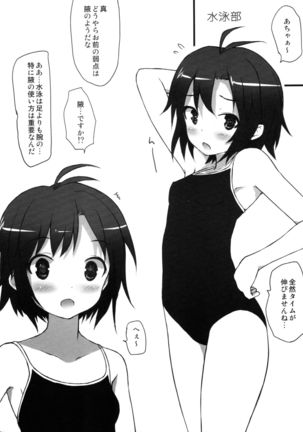 SummerDaysSchool Page #24