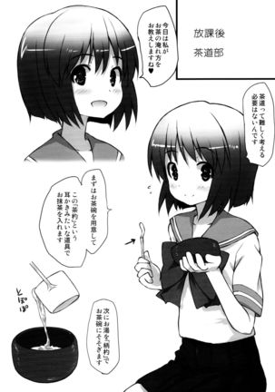 SummerDaysSchool Page #22