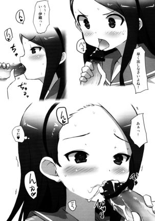 SummerDaysSchool Page #17