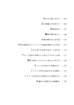 Image 4594173