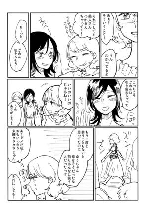 Image 4594175