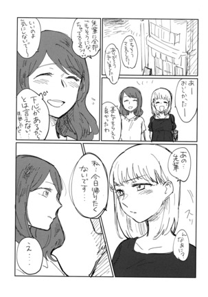Image 4594185