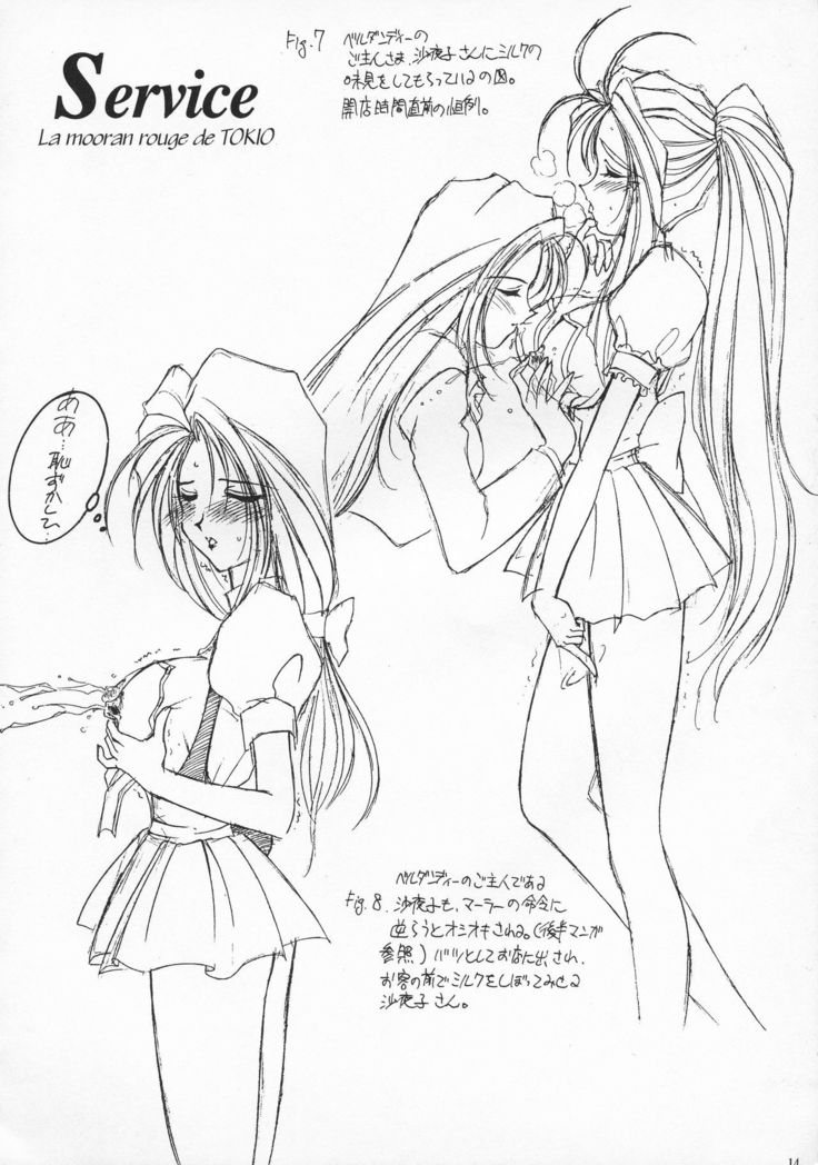 Toukyou Moulin Rouge