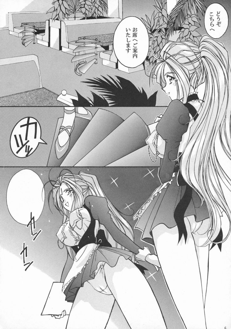 Toukyou Moulin Rouge