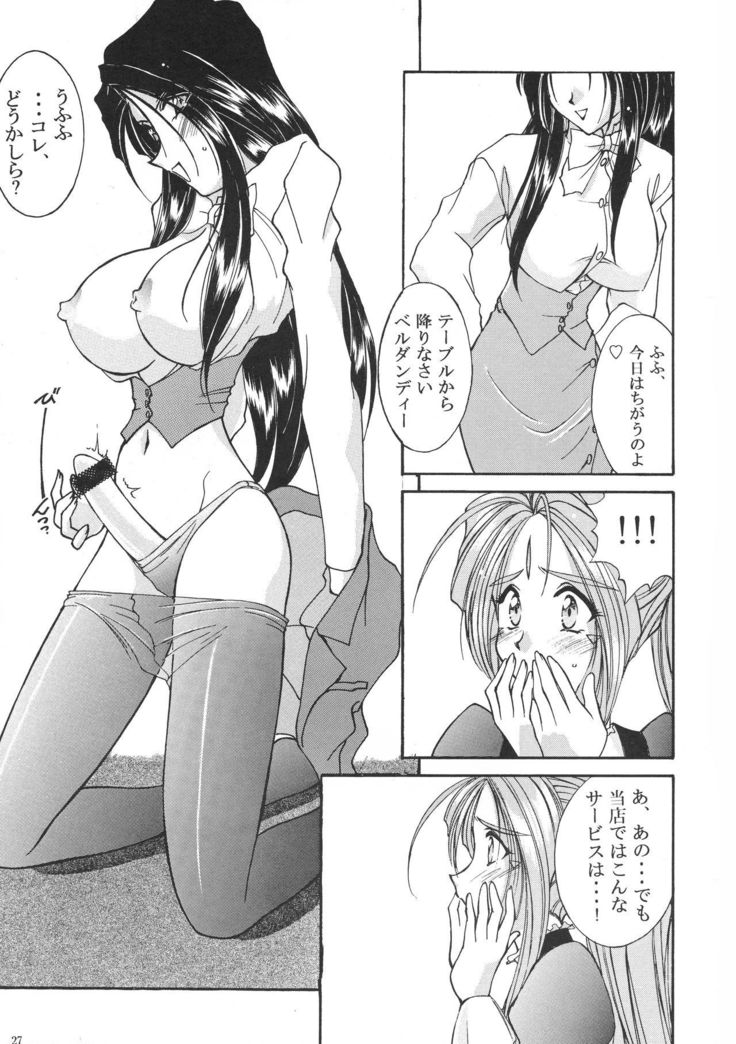 Toukyou Moulin Rouge