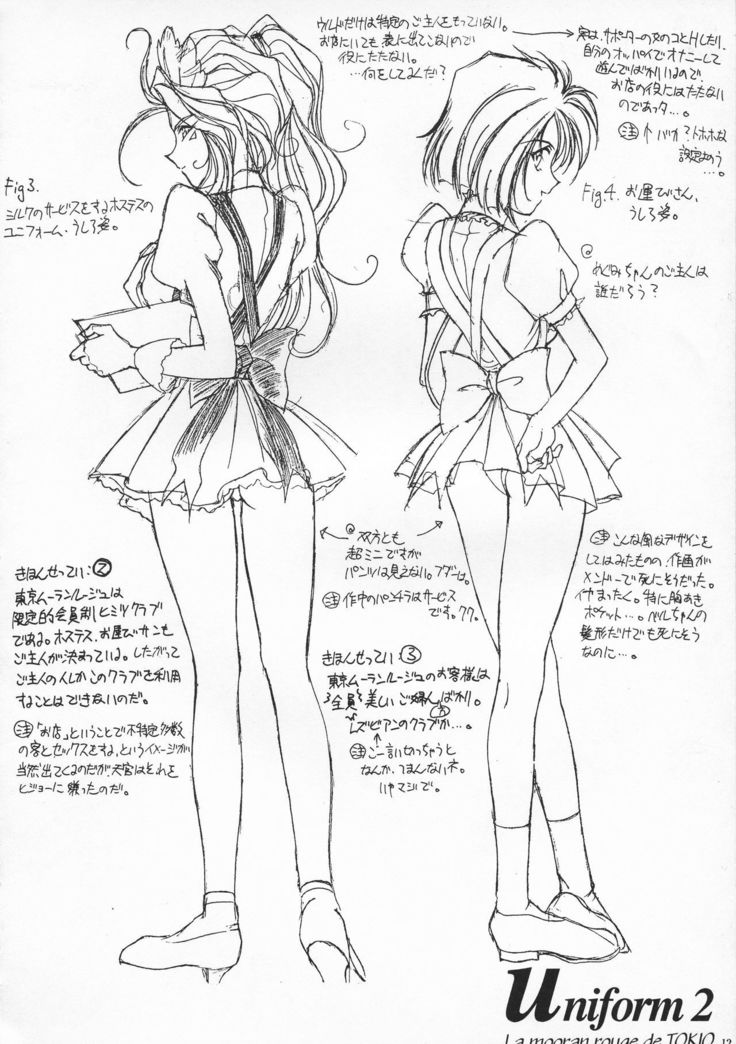 Toukyou Moulin Rouge