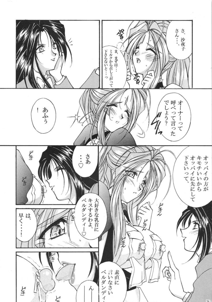 Toukyou Moulin Rouge