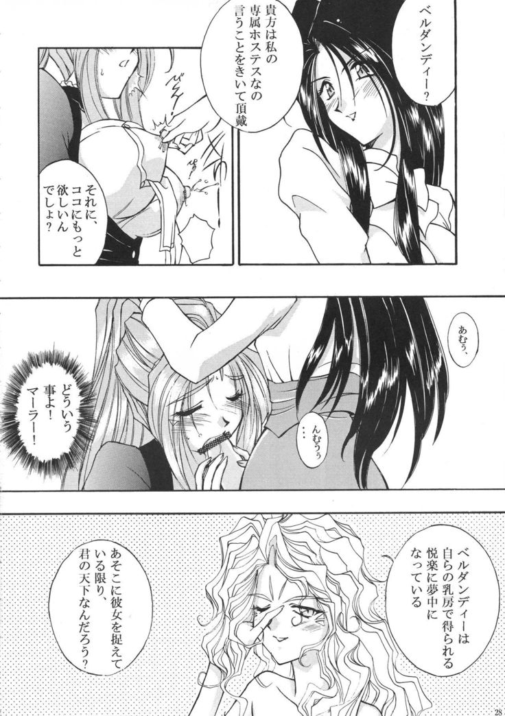 Toukyou Moulin Rouge