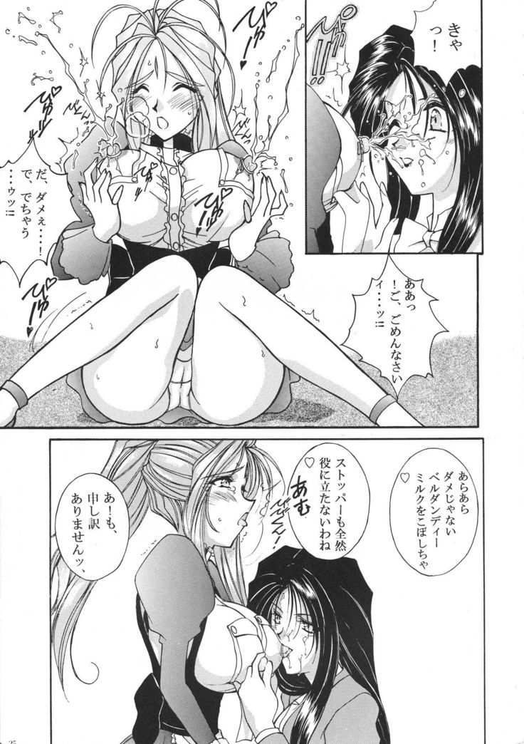 Toukyou Moulin Rouge