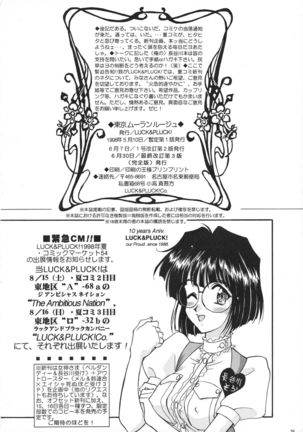 Toukyou Moulin Rouge Page #35