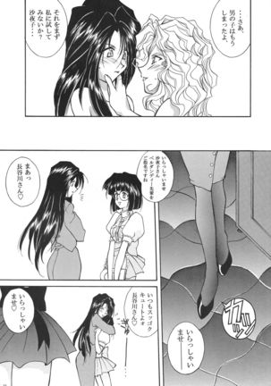 Toukyou Moulin Rouge Page #20