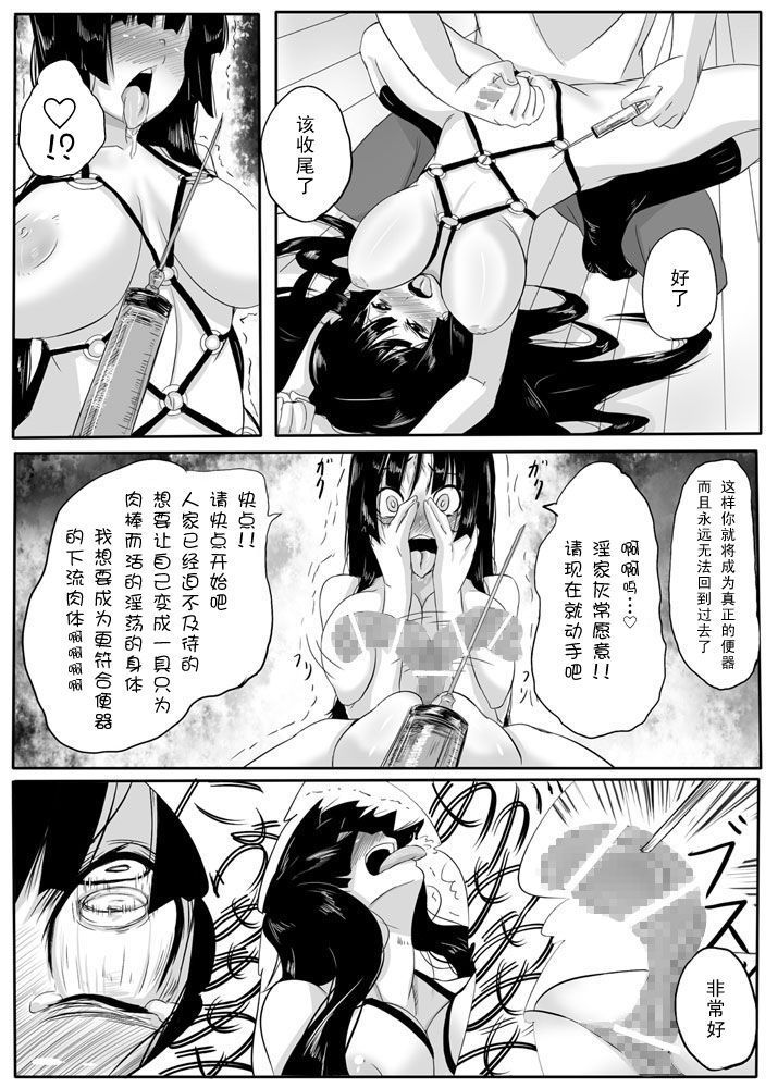 Miokuri